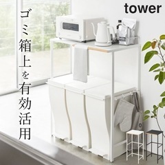【収納ラック 】美品　ホワイト　8/28まで