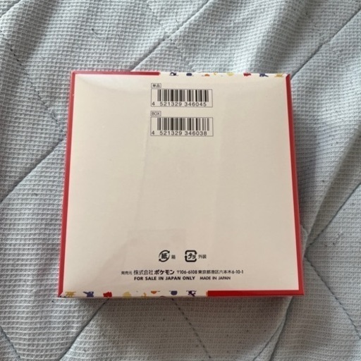 ポケモンセンター産151シュリンク付きBOX