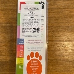 PAWZ パウズ　XSサイズの画像