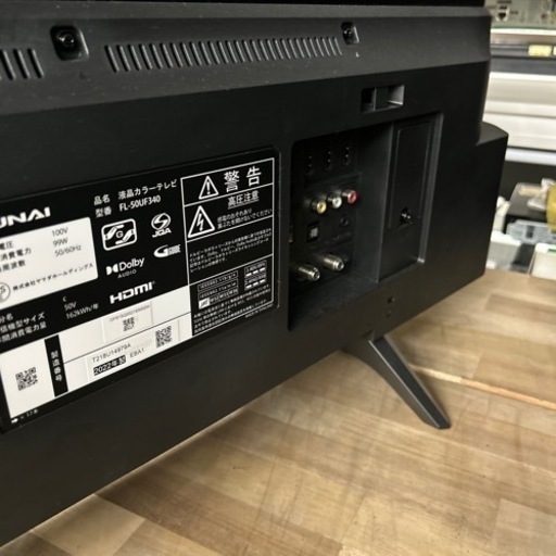 【液晶テレビ】【フナイ】50v 2022年製★6ヶ月保証【管理番号12907】
