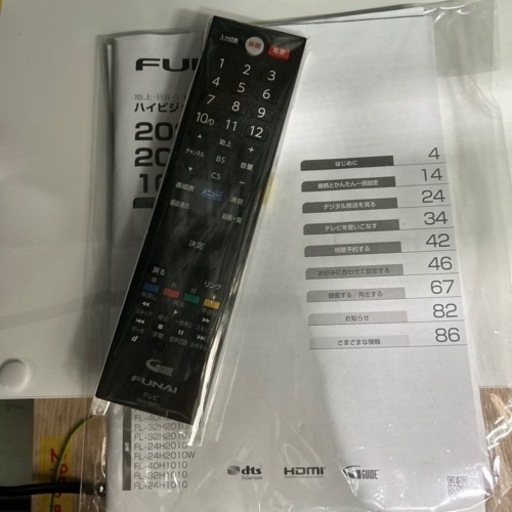 【液晶テレビ】【フナイ】24v 2021年製★6ヶ月保証【管理番号12907】