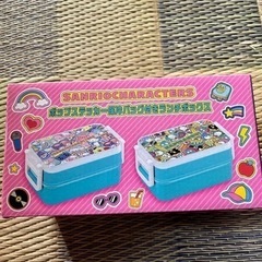 サンリオ 保冷バッグ付きランチボックス