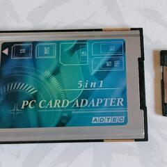 カードアダプター？