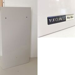 キーボックス 幅39cm YUNGUANG 壁掛けタイプ 200本収納可能 カギ収納 鍵管理 ☆ 札幌市 北区 屯田 の画像