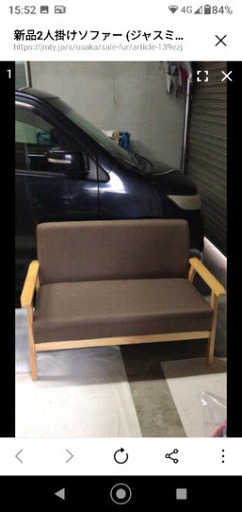 新品2人掛ソファー