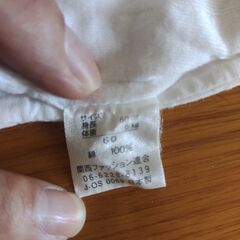 赤ちゃん用肌着｜60サイズの画像