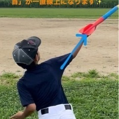 【無料体験実施中】技術向上を目的とした野球教室です　愛知県一宮市の画像