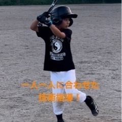 【無料体験実施中】技術向上を目的とした野球教室です　愛知県一宮市の画像