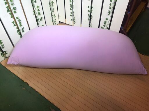 【愛品館八千代店】Yogibo　MAX　ヨギボー　マックス　ラベンダー