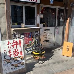 深夜時給あり！！ホール・キッチンスタッフ募集！！副業OK★Wワー...