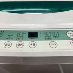 M ヤマダ YAMADA 全自動電気洗濯機 YWM-T45A1 一人暮らし 単身用 4,5kgの画像