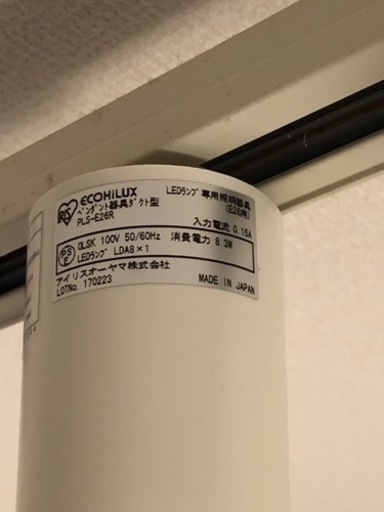 ペンダント　半額以下