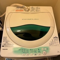 TOSHIBA AW-705(W) 5kg