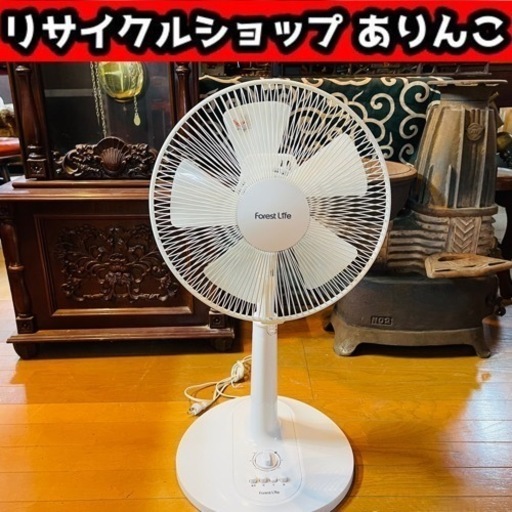 扇風機 首振り機能付き 2018年製 動作確認済 店舗手渡し歓迎！ Y07081 ①