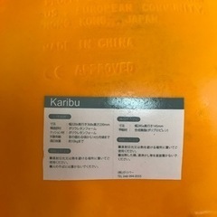 【最終値下げ】カリブ　karibu ベビーチェアの画像