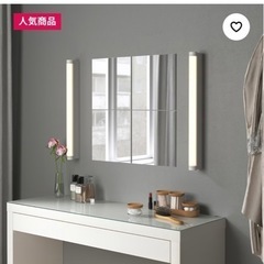 8/1に捨てます【美品】IKEA ウォールミラー　BLODLÖNN ブロドロンの画像