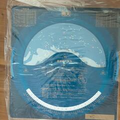 星座観察シートの画像