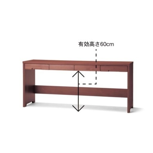 【ベルメゾン】カウンターテーブル