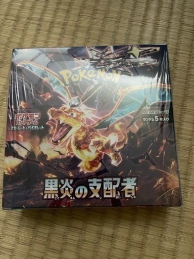 ポケモンカード　黒炎の支配者　シュリンク付き
