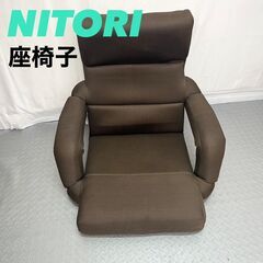 肘連動座椅子(NテリーGY) | ニトリネット【公式】 家具