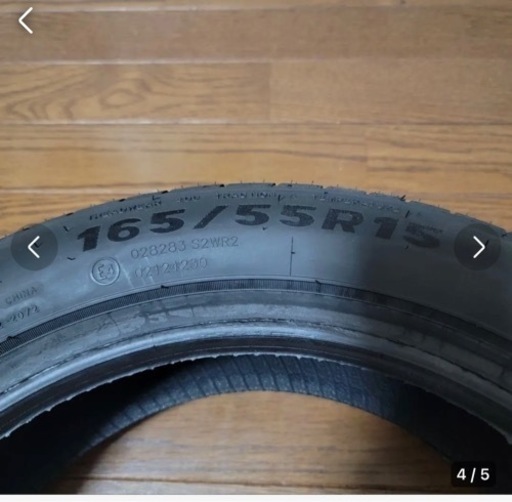 165/55r15   新品夏タイヤ