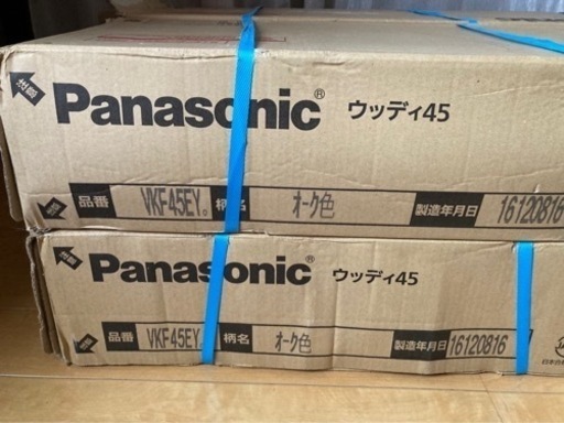 パナソニック　床材　ウッディ45