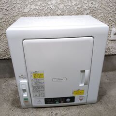 2020年製　日立 電気衣類乾燥機5.0kg　これっきりボタン DE-N50WV 414ovGE7pGL.jpg_BO30,255,255,