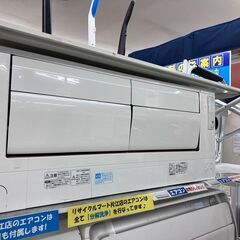 🥽最上位モデル🥽MITUBISHI 5.6kwエアコン🥽MSZ-...