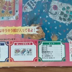 工作セットの画像