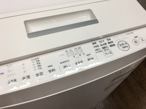 O 東芝 TOSHIBA 全自動電気洗濯機 AW-8D7 8.0㎏ 洗濯機 ウルトラファインバブル洗浄 