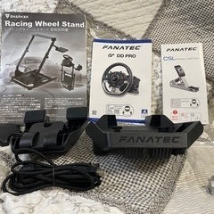 【極美品】FANATEC DD Pro（5Nm）＋CSLペダル＋スタンドの画像