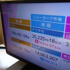 TOSHIBA REGZA 32S7(32インチ) 2013年式の画像