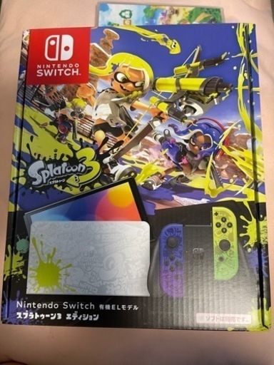 最終お値下げ！Nintendoswitch(お写真のソフト抜き)