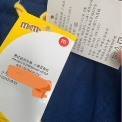 m&m's   ズボン   スウェット   アメトイ の画像