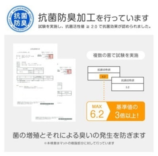 ジョイントマット　厚さ2cm