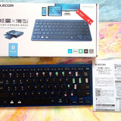 エレコム無線キーボード（軽量薄型・3台同時接続切替可）