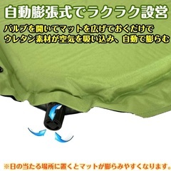 【お渡し決定】キャンプマットの画像