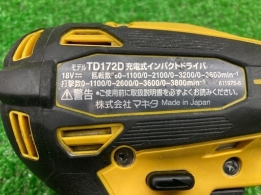 中古品 □ makita コードレスインパクトドライバー TD172DZFY □ A □ IT40ASZJV7MS