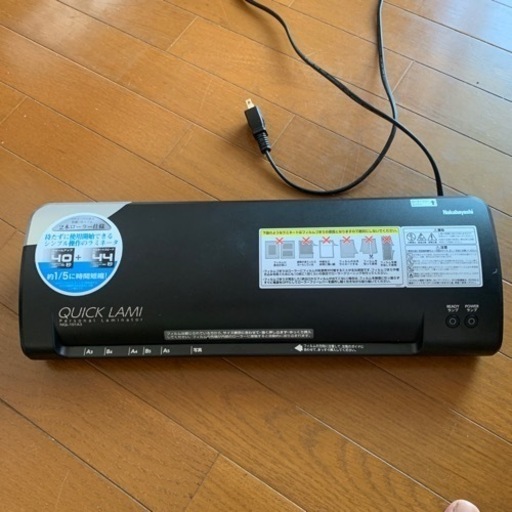 ラミネーター　A3