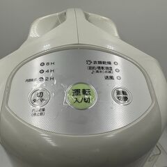 【美品】衣類乾燥除湿器 CORONA 管理No⑧ (送料無料)の画像