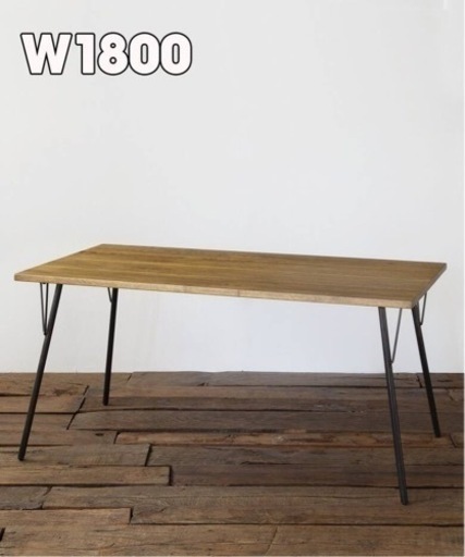 テーブル&チェア4点　journal standard