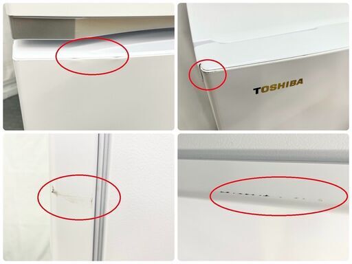 東芝 2ドア 冷蔵庫 153L GR-R15BS 2020年製 高年式 ホワイト 一人暮らし 小型  EC【SI54】