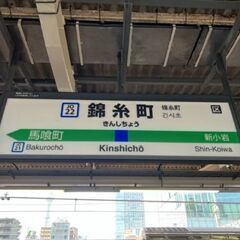 🌈早朝2時間だけのとってもかんたん！電話応対が主なお仕事内容です🕖長期！の画像