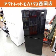 西岡店 2ドア冷蔵庫 148L 2021年 ハイアール JR-NF148B ブラック 100Lクラス Haier 