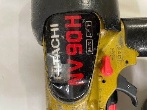 【北見市発】ヒタチ HITACHI 日立 90㎜高圧ロール釘打機 NV90H 年式不明 (D5075kmkmY)