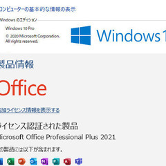 7/30限定　i7-7500Uメモリー16G新品SSD512Gオフィス2021付のサクサク動く東芝ノートPCは如何でしょうか？の画像