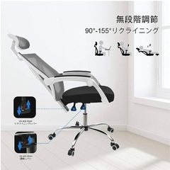 9/14まで販売★ほぼ新品　Hbada 人体工学リクライニングデスクチェア　ホワイトxブラックの画像