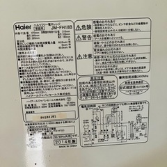 【無料】電子レンジ　18Lの画像