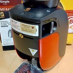 ネスカフェ ゴールドブレンドバリスタ SPM9636R