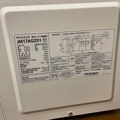 キレイな電子レンジの画像
